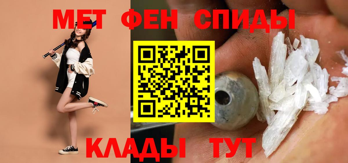 АМФ 97% Малоярославец