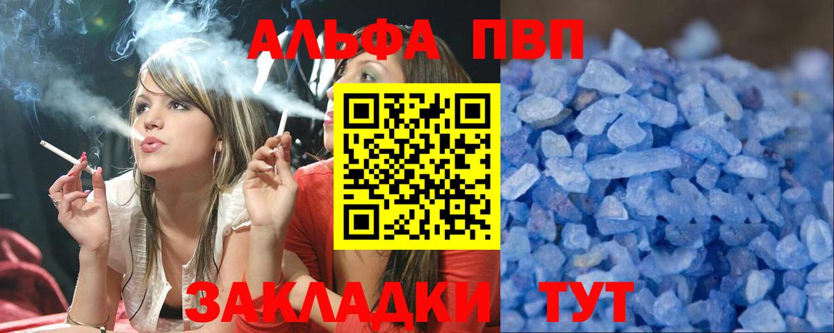 APVP мука Малоярославец
