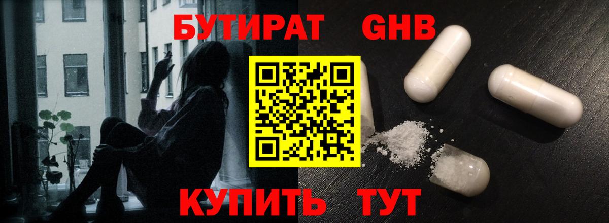 ГАШИШ Малоярославец