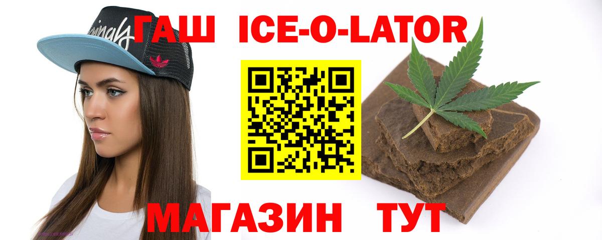 Гашиш Premium Малоярославец