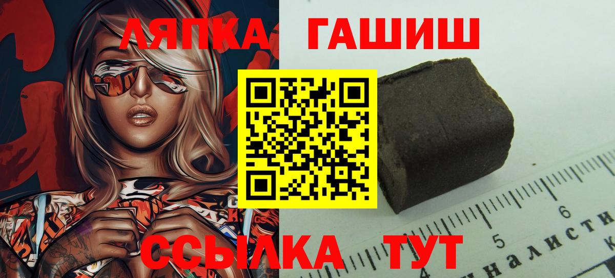 Малоярославец  Гашиш AMNESIA HAZE  ГАШИШ Cannabis  Вход с VPN 