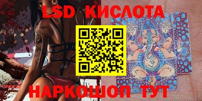 2c-b Бузулук
