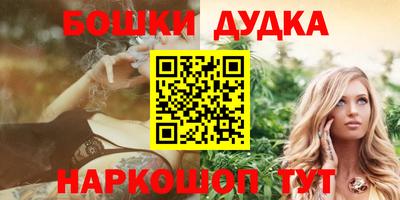 сатива Будённовск