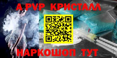сатива Будённовск