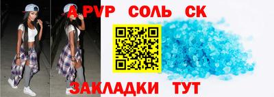 2c-b Бузулук