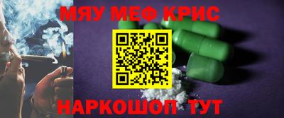 сатива Будённовск