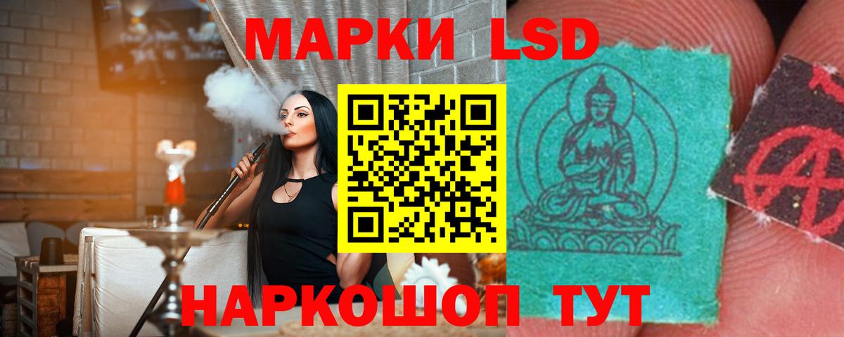 LSD-25 экстази ecstasy Малоярославец