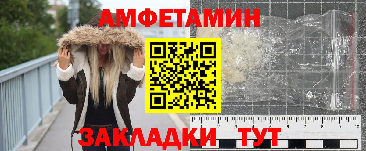 Первитин пудра Малоярославец