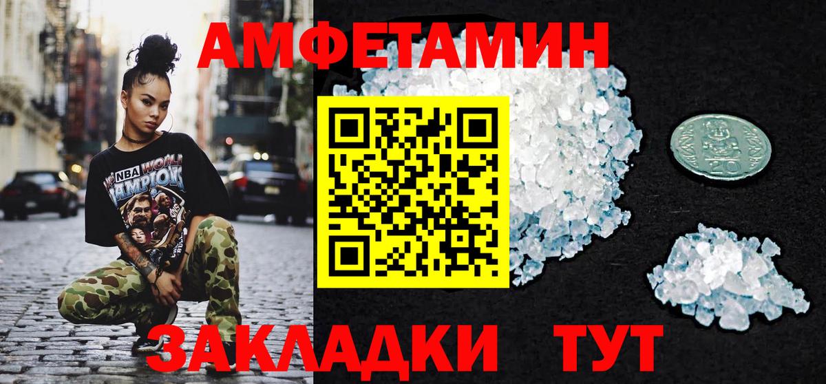 Малоярославец  Метамфетамин  Вход с VPN  Первитин Methamphetamine 