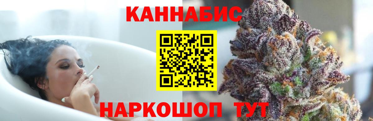 Бошки Шишки ГИДРОПОН  Марихуана THC 21%  Вход с VPN  Канабис Amnesia  Малоярославец 